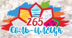 ����-����� 265 ���